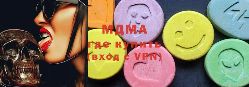 blacksprut зеркало  Армавир  MDMA crystal 